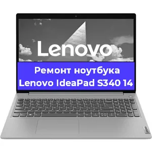 Замена hdd на ssd на ноутбуке Lenovo IdeaPad S340 14 в Самаре
